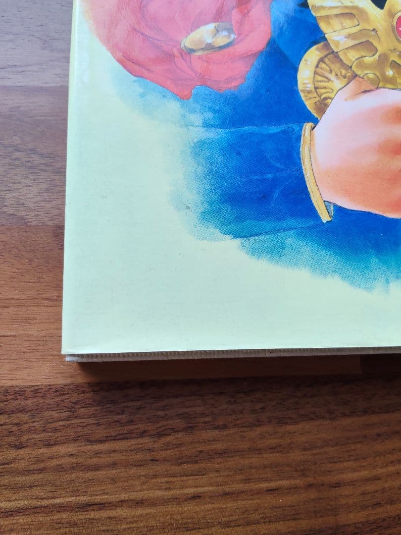 ⭐︎初版本⭐︎いのまたむつみ画集　Dragon Quest