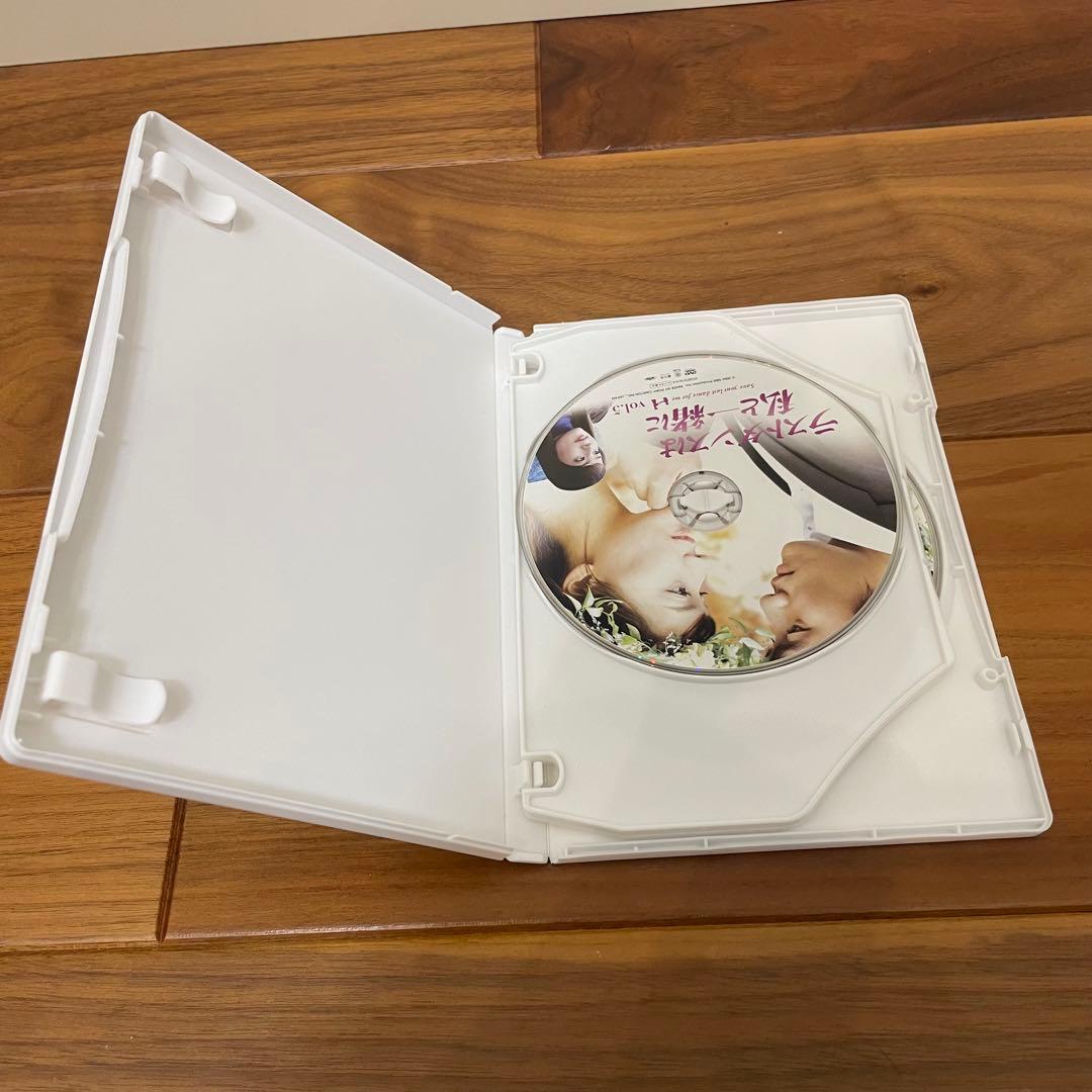 ラストダンスは私と一緒に DVD-BOX〈7枚組〉