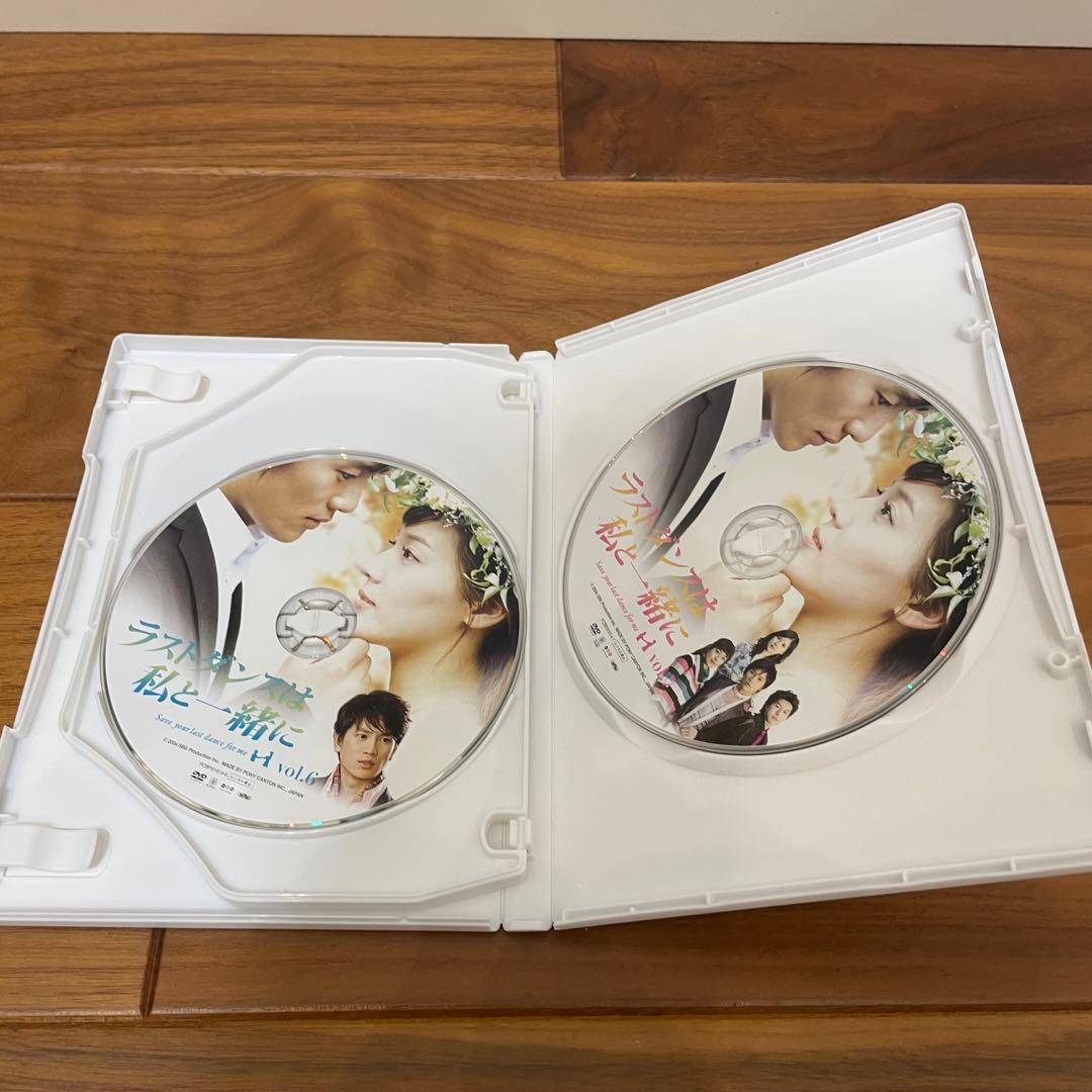 ラストダンスは私と一緒に DVD-BOX〈7枚組〉