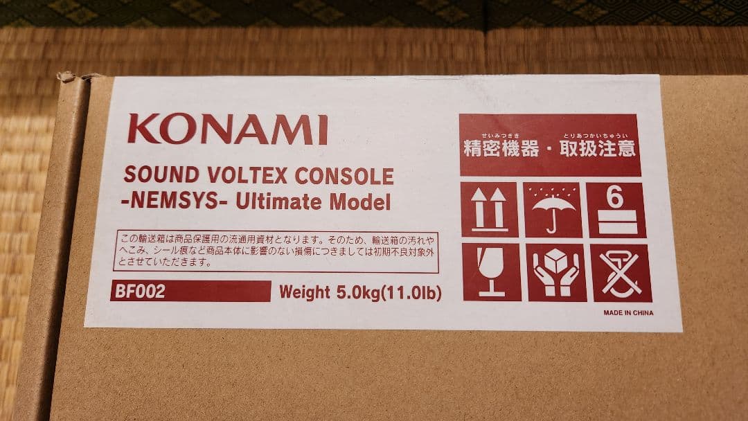 SDVXコントローラー（ボルテコン）