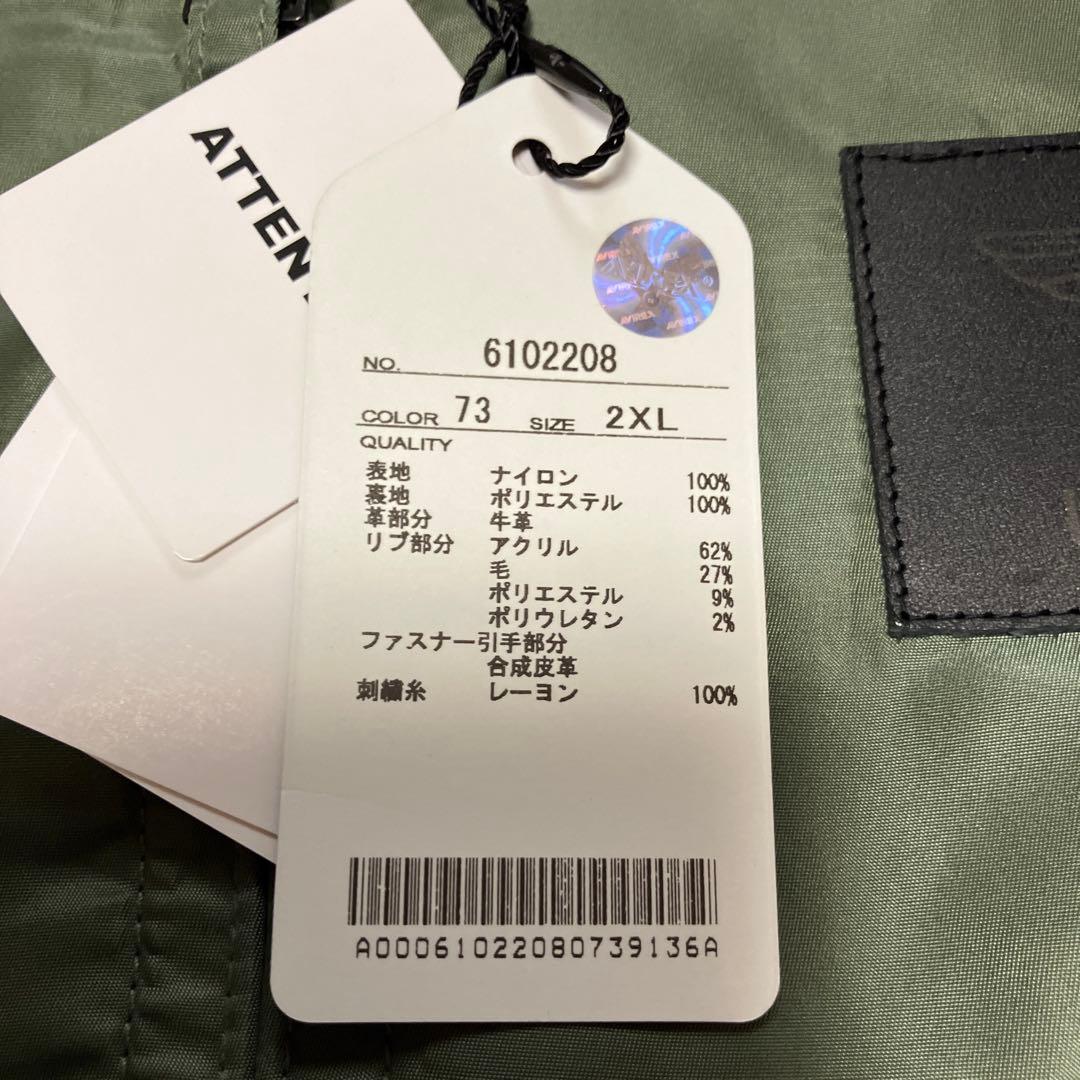 新品　AVIREX CWU 36P VX-31 トップガンマーヴェリックモデル