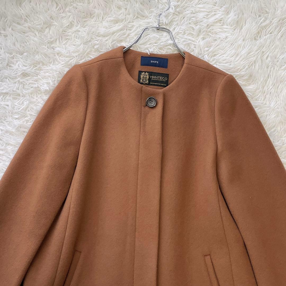 極美品✨SHIPS シップス MANTECO ノーカラーウールコート ブラウン