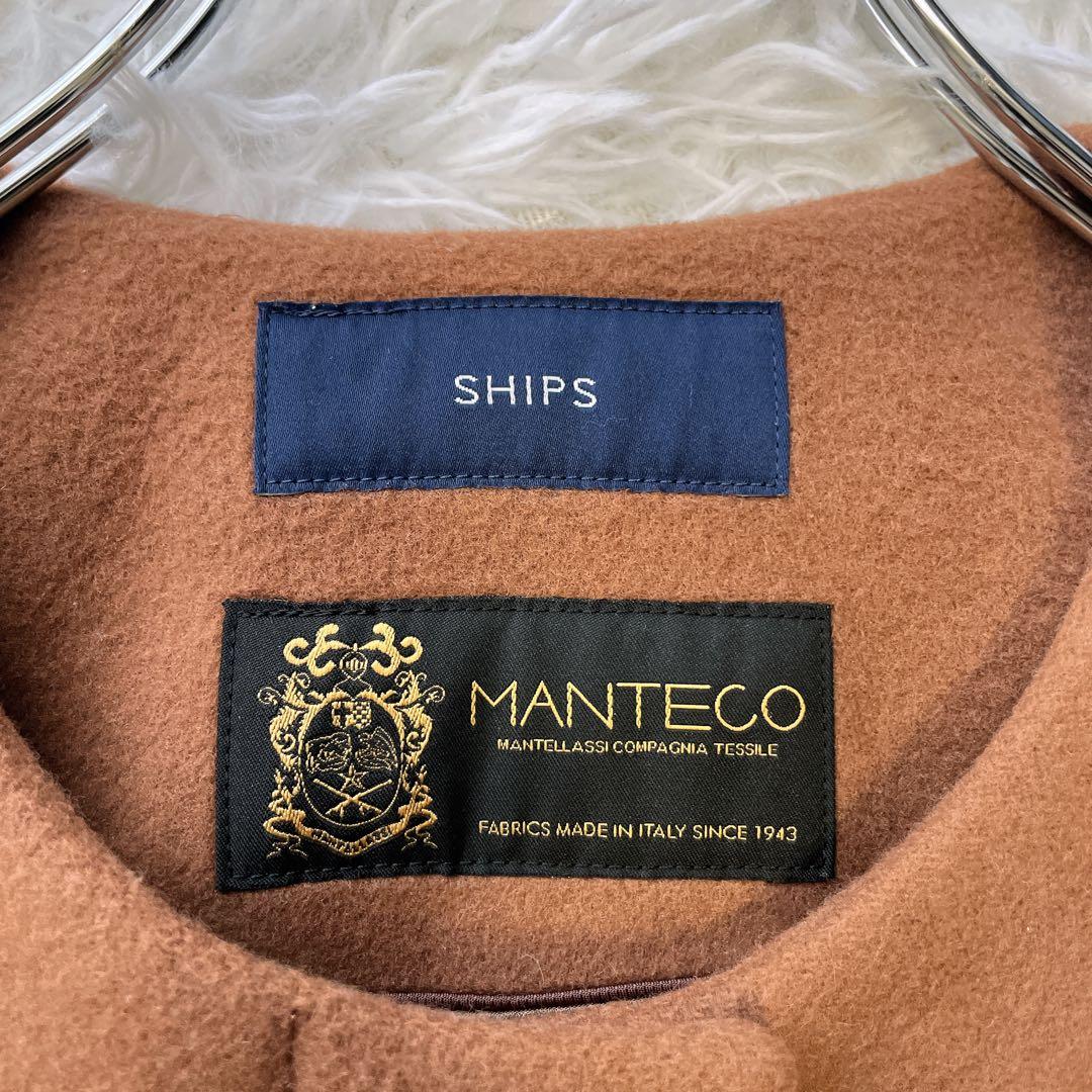 極美品✨SHIPS シップス MANTECO ノーカラーウールコート ブラウン