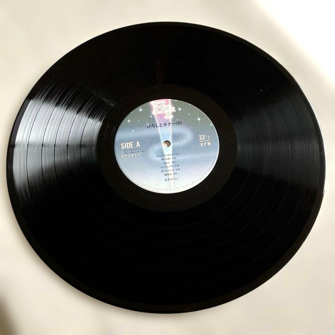 五木ひろし　ひろしとギター6　LPレコード　帯付き