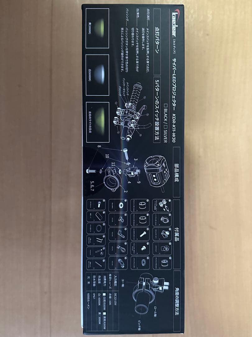 Kaedear フォグランプ LED 後付け　30W 新品未使用