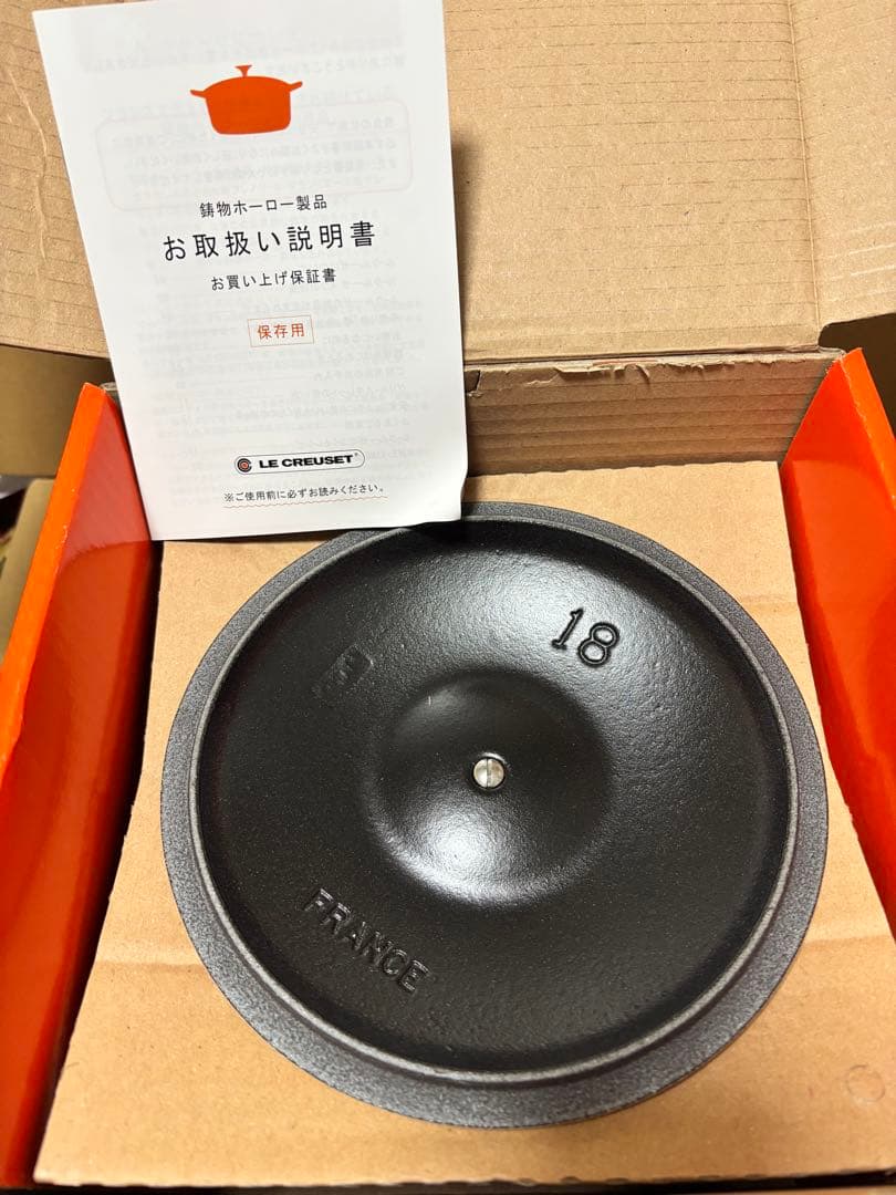 ルクルーゼ　ココット・エブリィ 18 デューン 新品未使用品