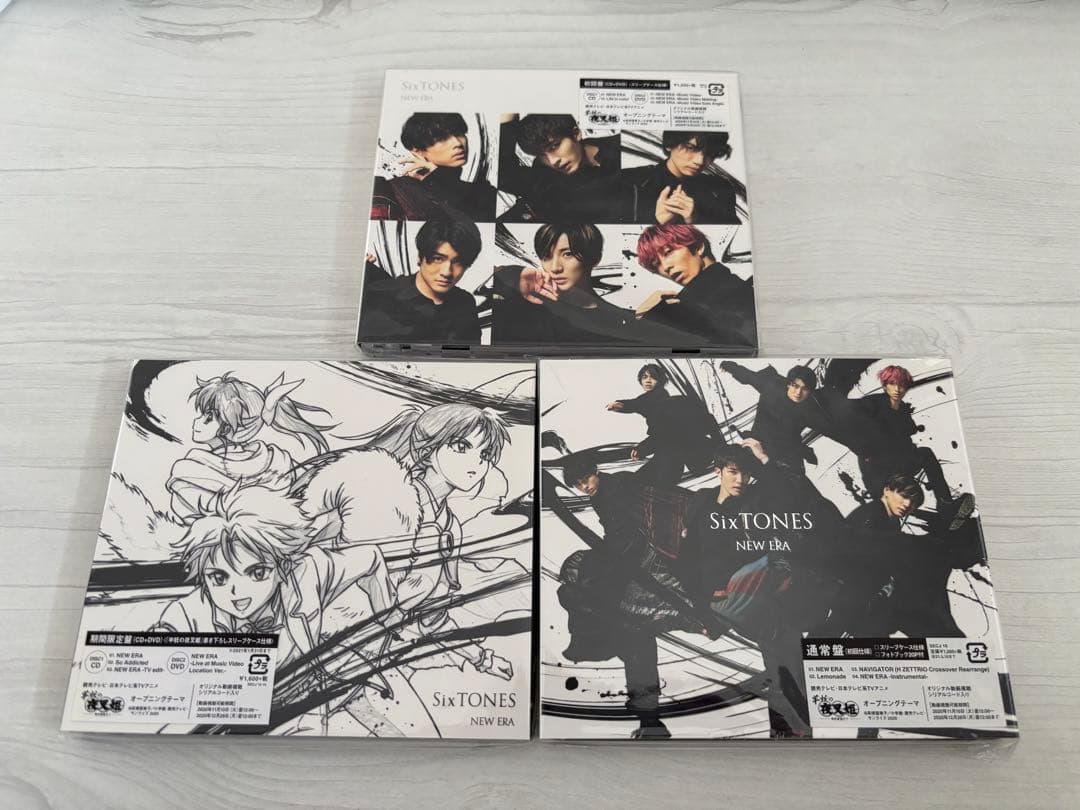 SixTONES CD アルバムセット