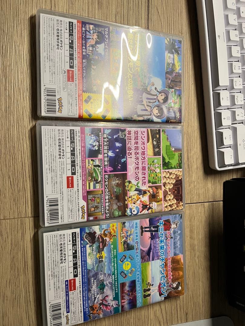 ポケットモンスター スカーレット・バイオレット 3点セット