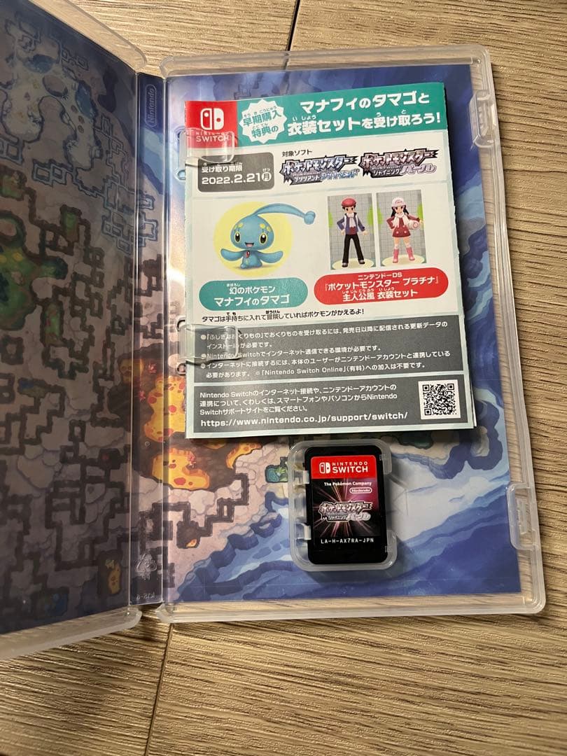 ポケットモンスター スカーレット・バイオレット 3点セット