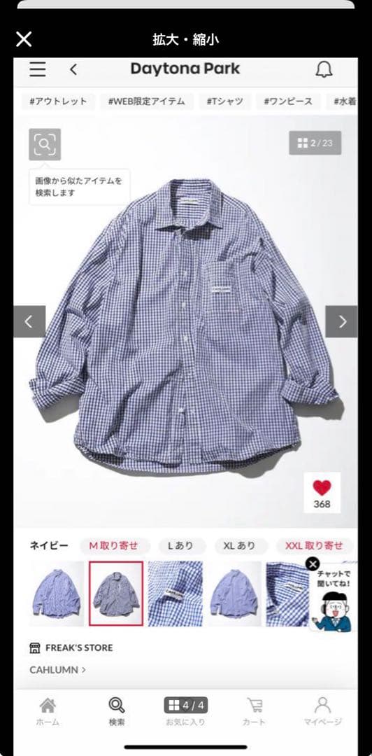 トップス Magazine Pocket Broad Shirt(Gingham)