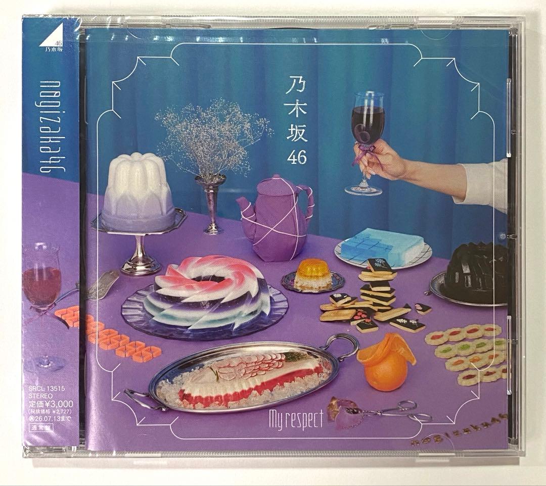 乃木坂46 5thアルバム 『My respect』完全生産限定盤