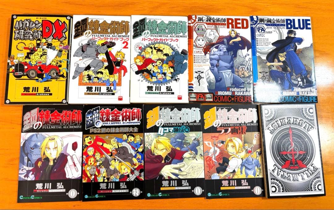 鋼の錬金術師 全巻セット＋特典11点(7〜24、26巻は初版)