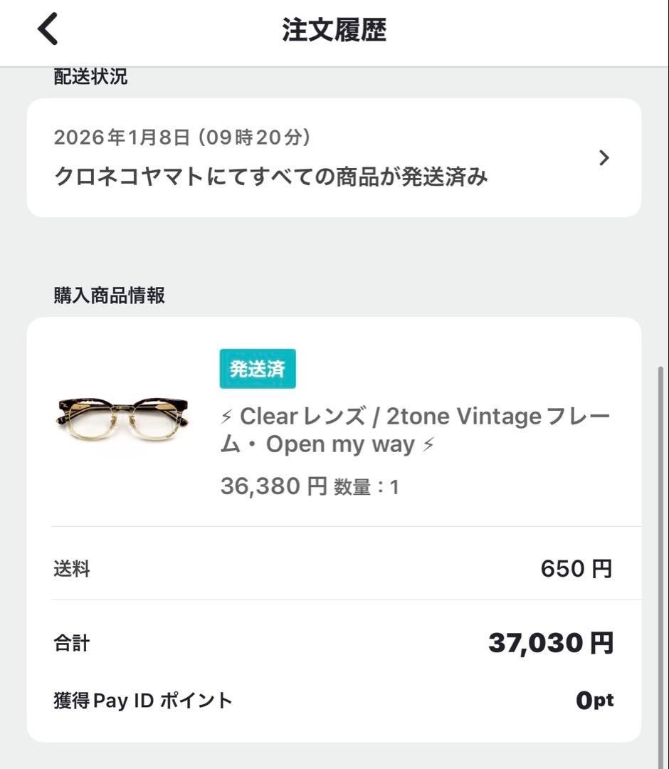 NSH Clearレンズ/2tone Vintage フレーム