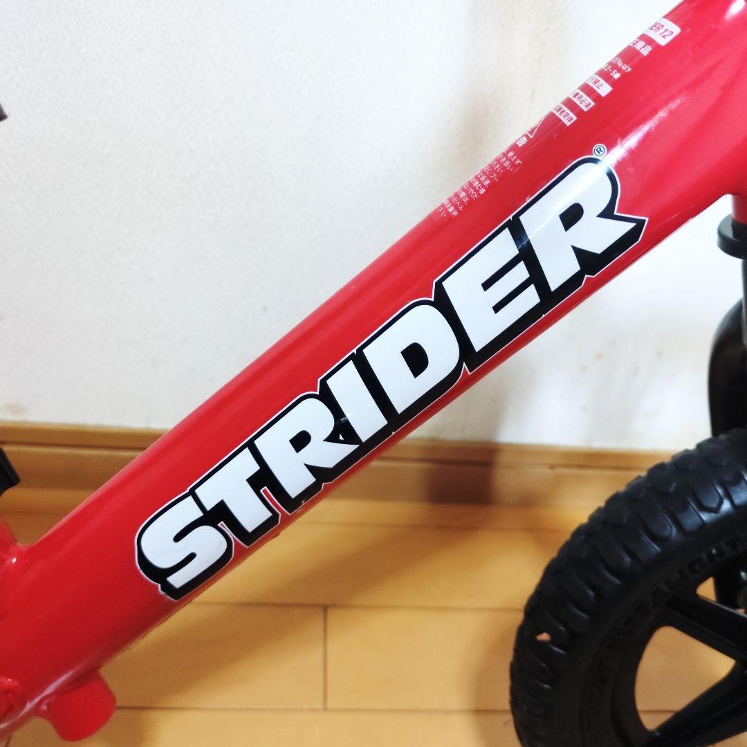 ✨日本正規品✨ STRIDER ストライダー 12 CLASSIC 人気のレッド