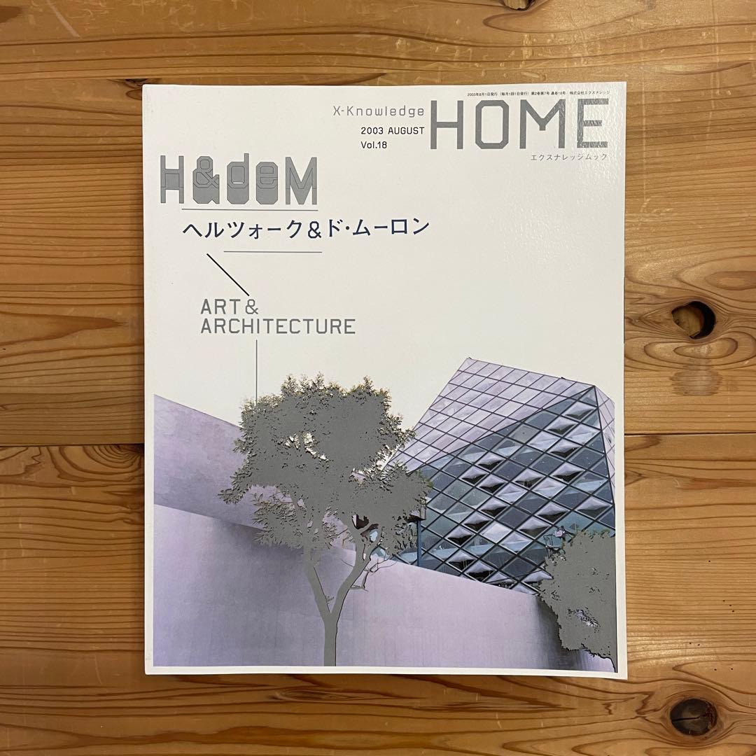 【X-Knowledge 】まとめ10冊Vol.11〜21（13欠品）