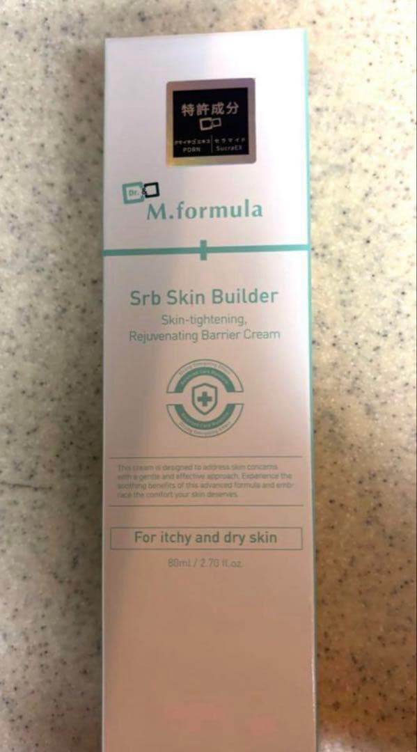 【新品・未使用】Srbスキンビルダークリーム