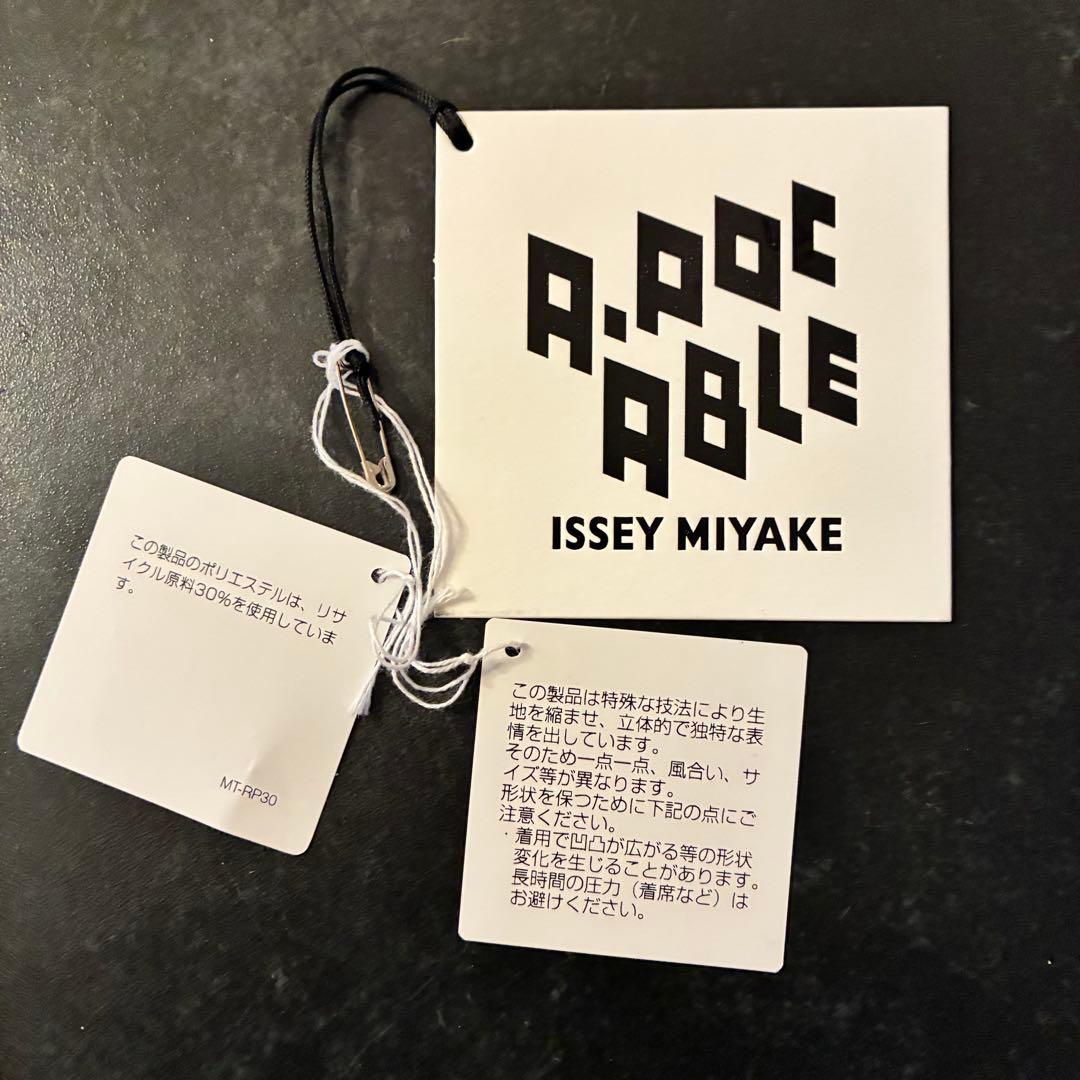 a poc able パンツ　TYPE-O 013 Steam Stretch