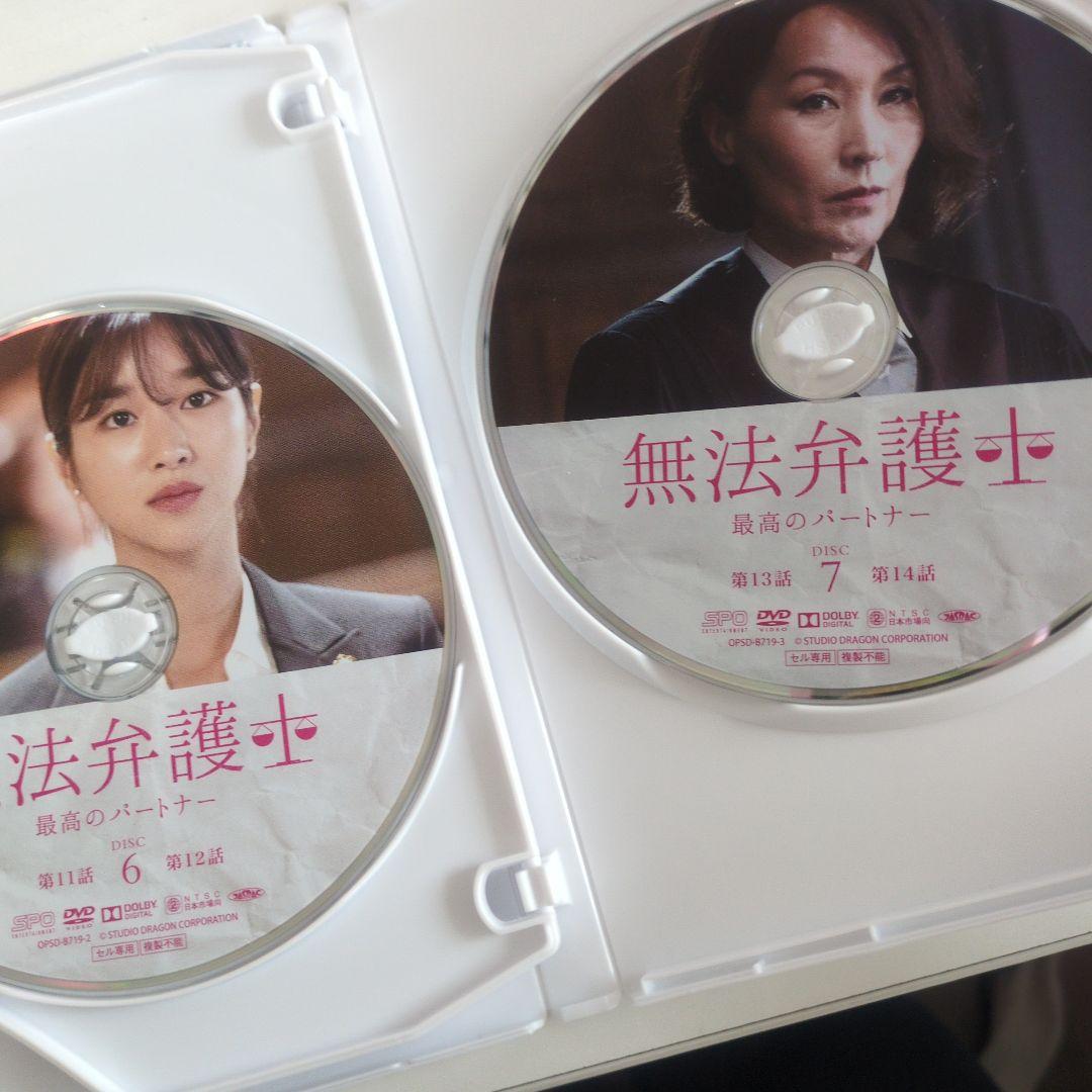 イ・ジュンギ　無法弁護士　DVDセット　公式FC予約特典付き