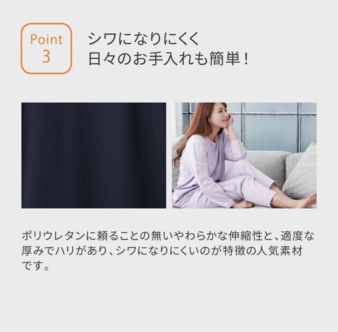 VENEXベネクス リカバリーウェア コンフォートポンチ　m レディース　kk
