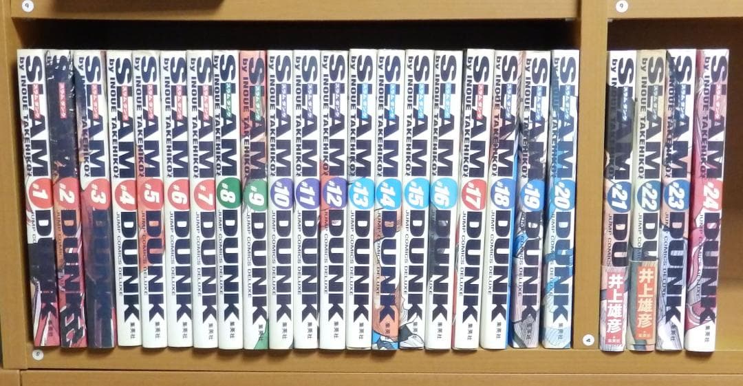 SLAM DUNK スラムダンク 完全版 1巻から24巻セット　全巻セット