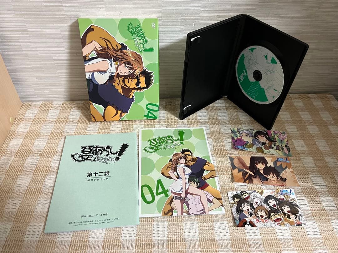 夏のあらし! ～春夏冬中～ 初回全4巻セット　DVD