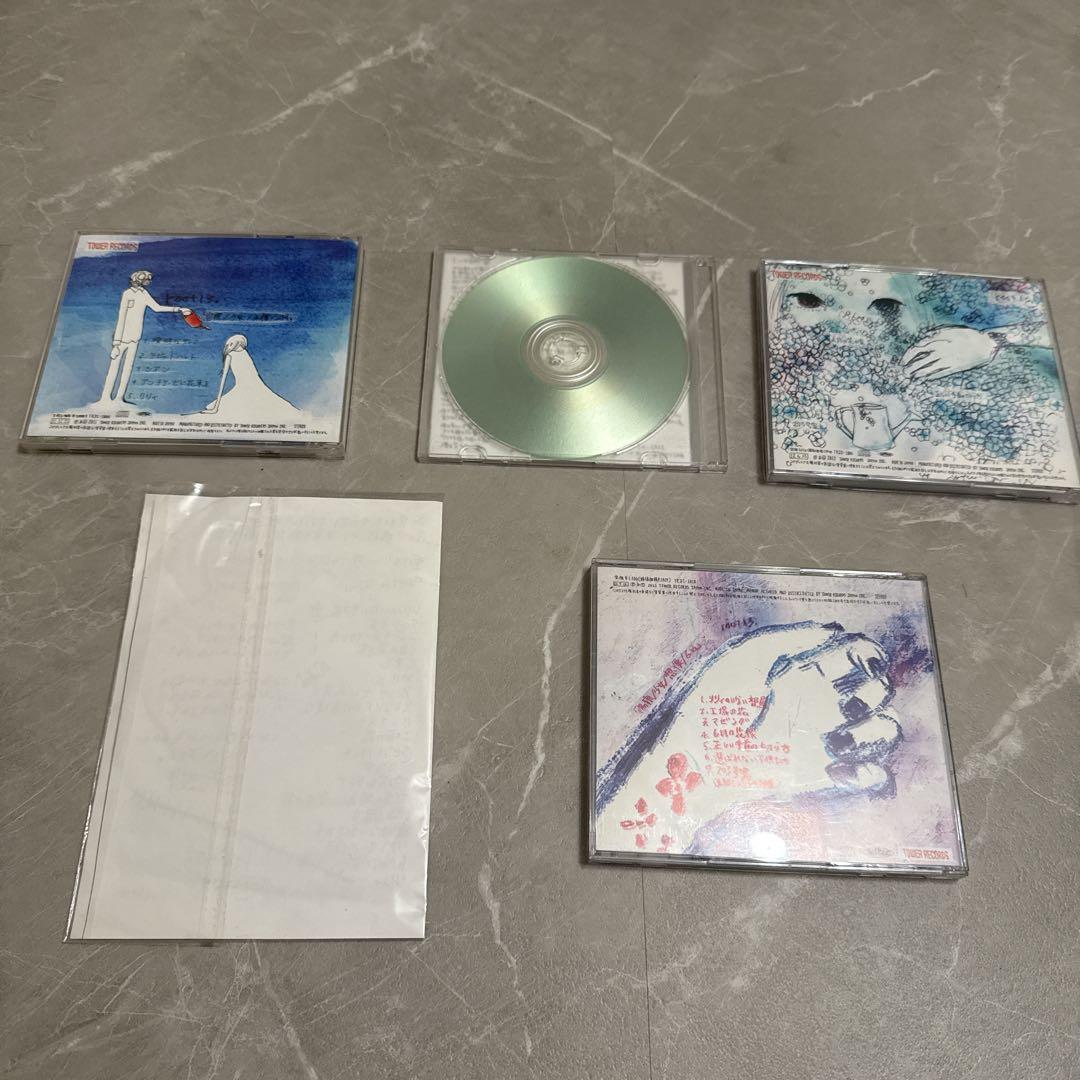 root13. CD 5枚セット