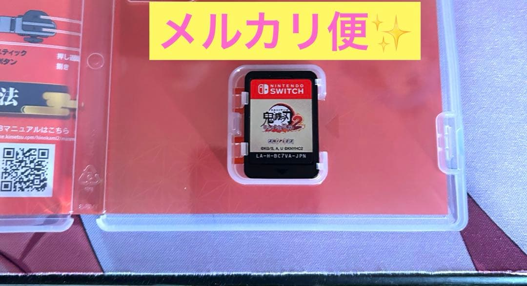 鬼滅の刃 ヒノカミ血風譚 2 Nintendo switch ソフト