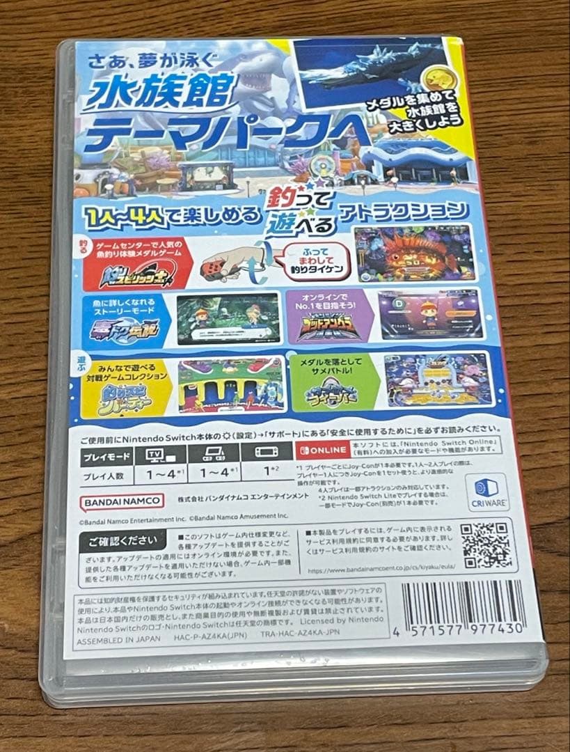 釣りスピリッツ 釣って遊べる水族館 通常版　サオコン✖️2