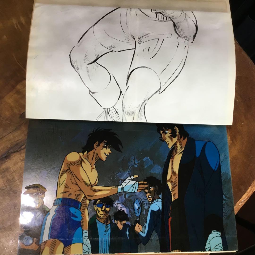 あしたのジョー 2 少年マガジン　特別別冊
