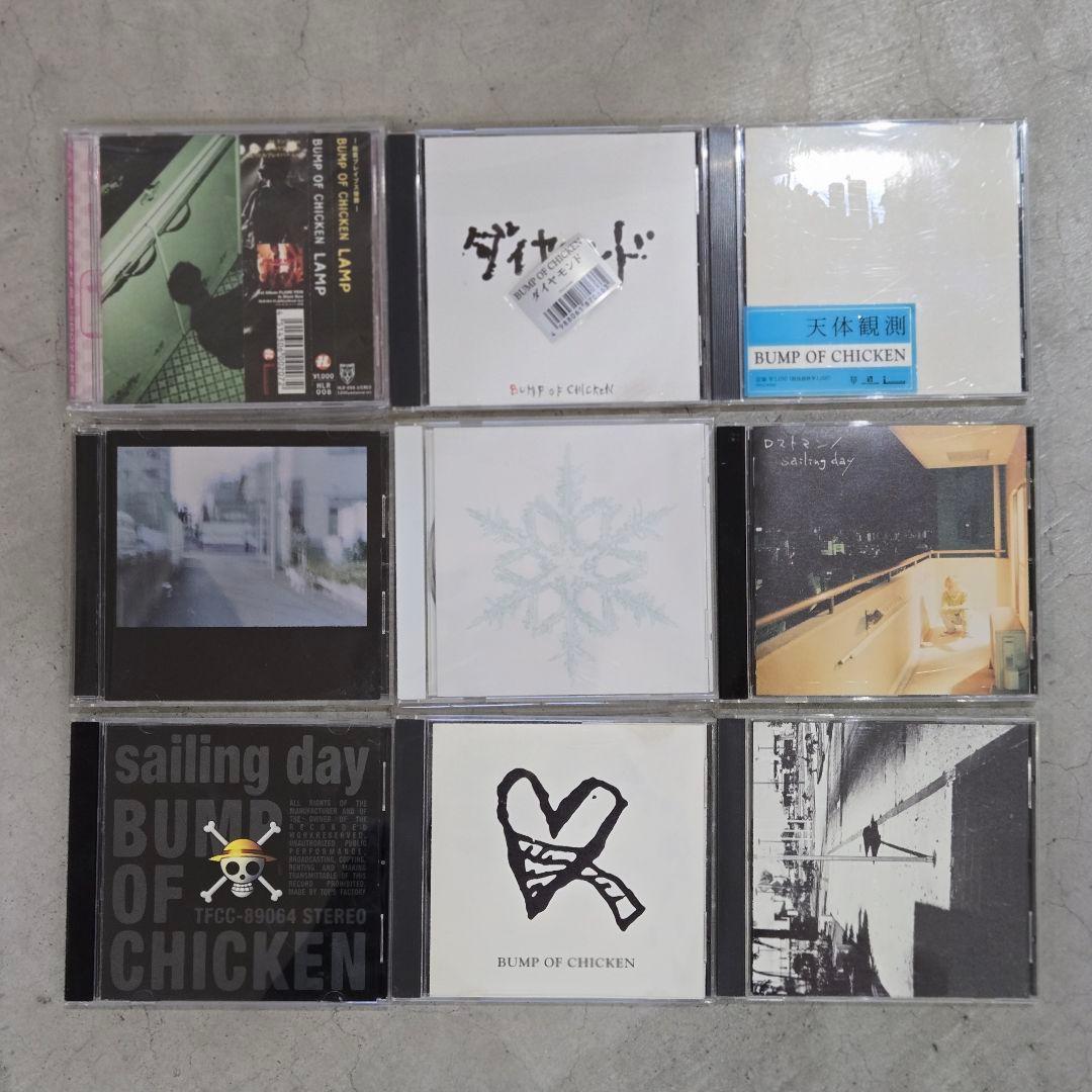 【コンプ】BUMP OF CHICKEN CD シングル・アルバム32枚セット