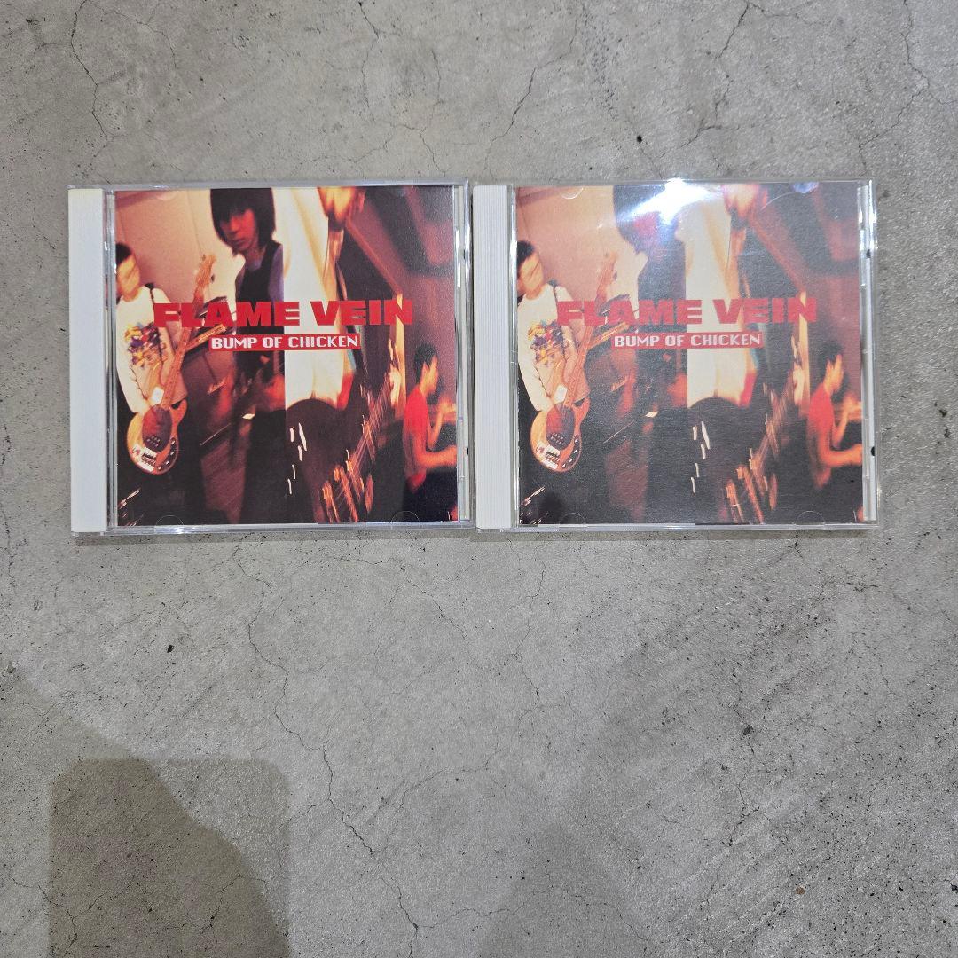 【コンプ】BUMP OF CHICKEN CD シングル・アルバム32枚セット