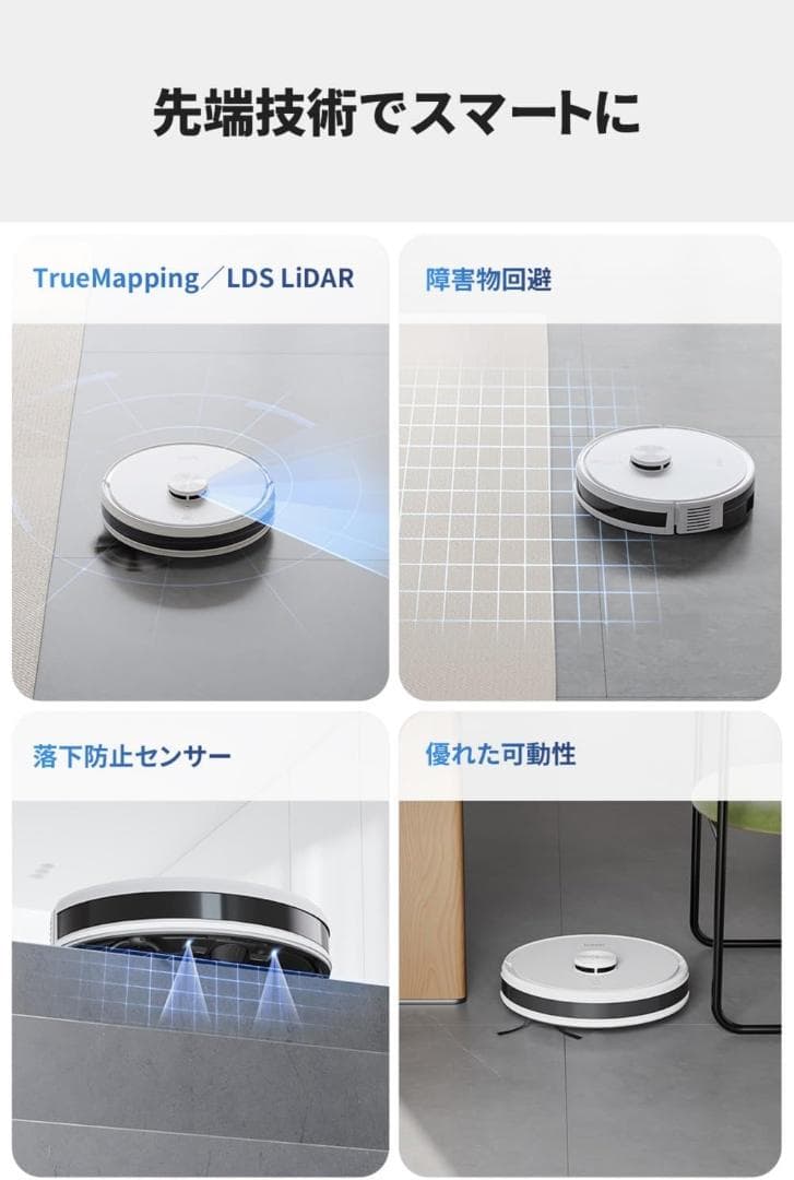 ECOVACS(エコバックス) Y1 PLUS ロボット掃除機 水拭き 両用