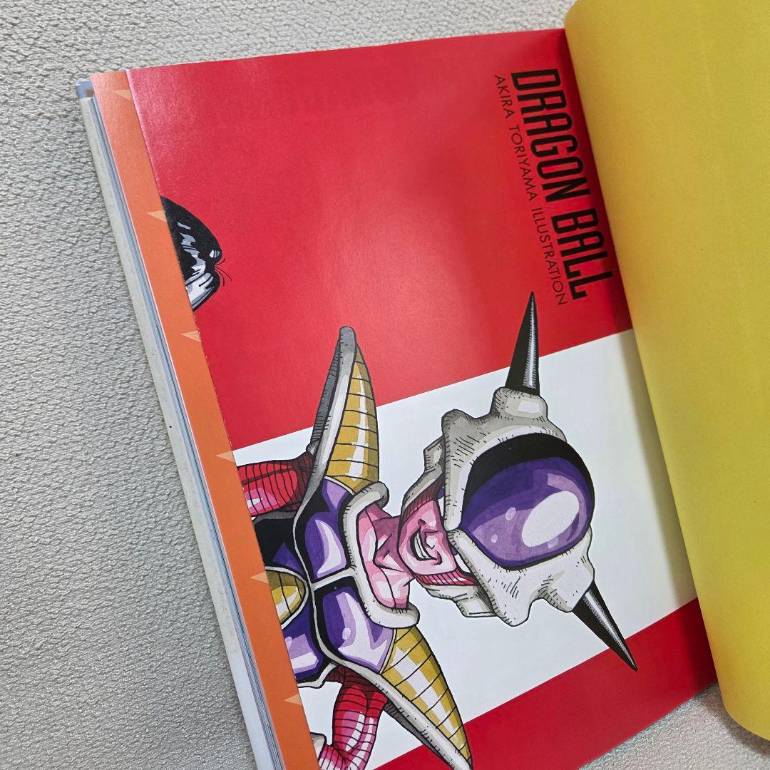 ドラゴンボール 超全集 1 - 2 巻セット