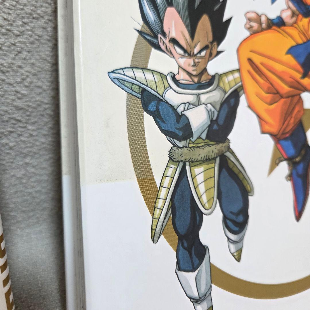 ドラゴンボール 超全集 1 - 2 巻セット