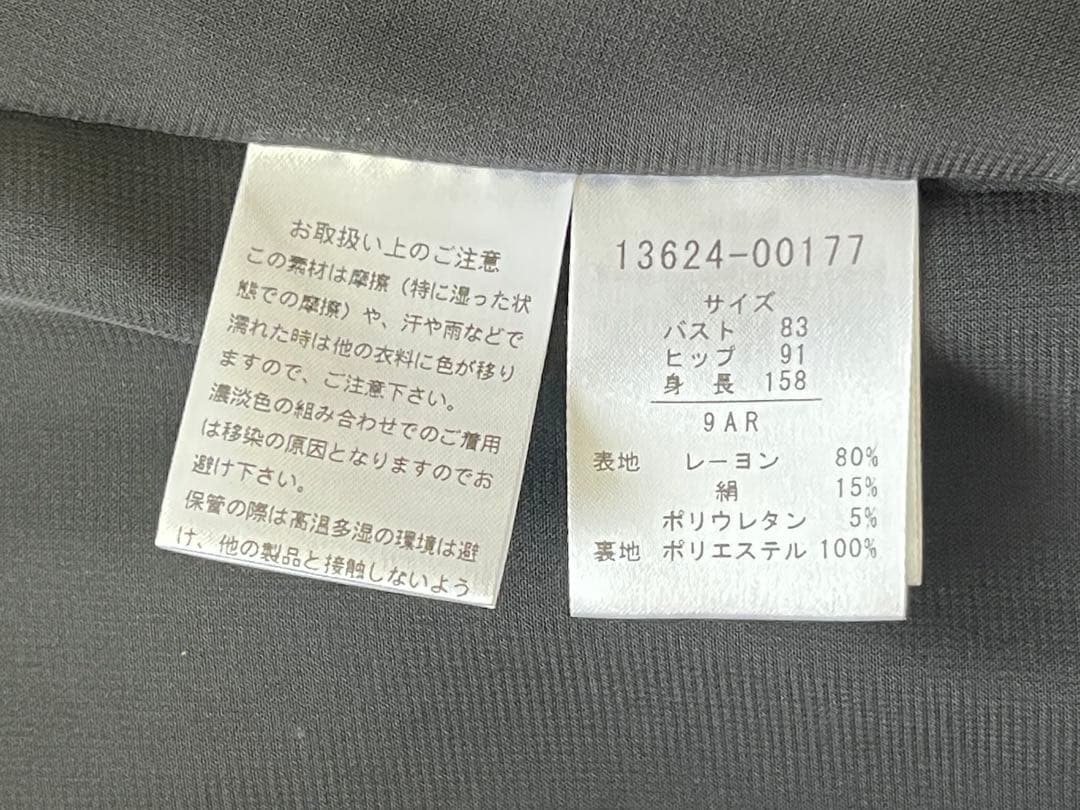 DAMA collection シルク混ベルベットワンピース 黒