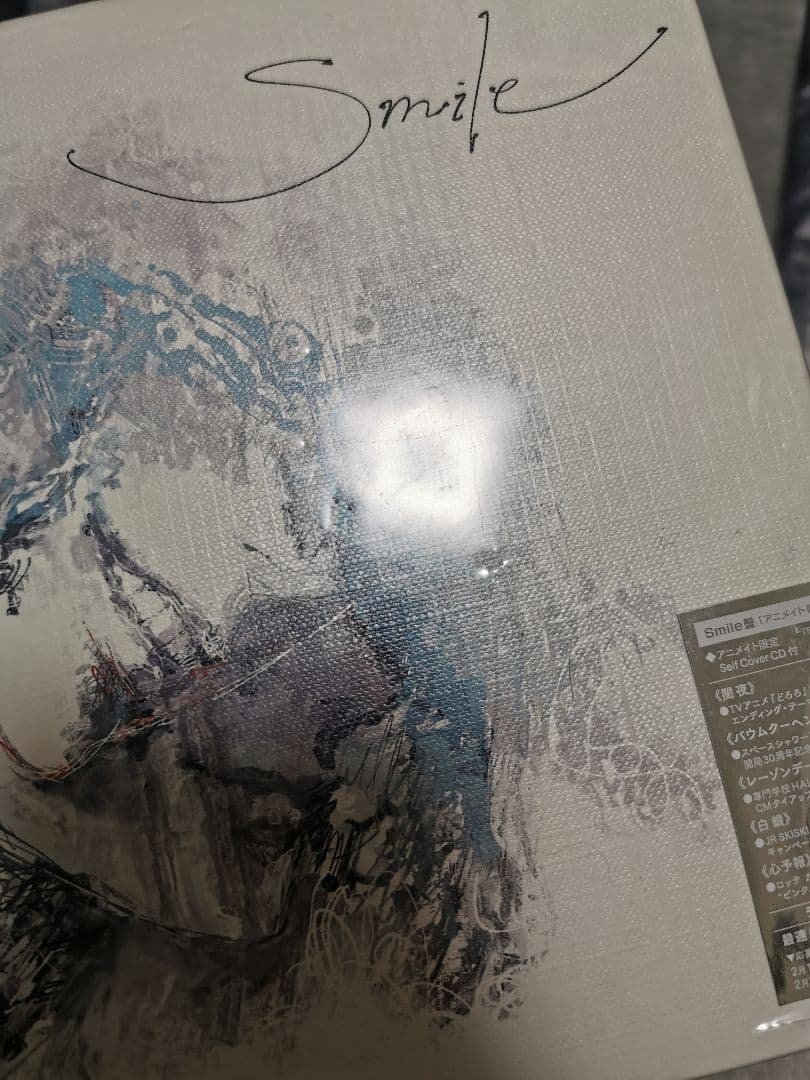 歌い手　Eve　アルバム類