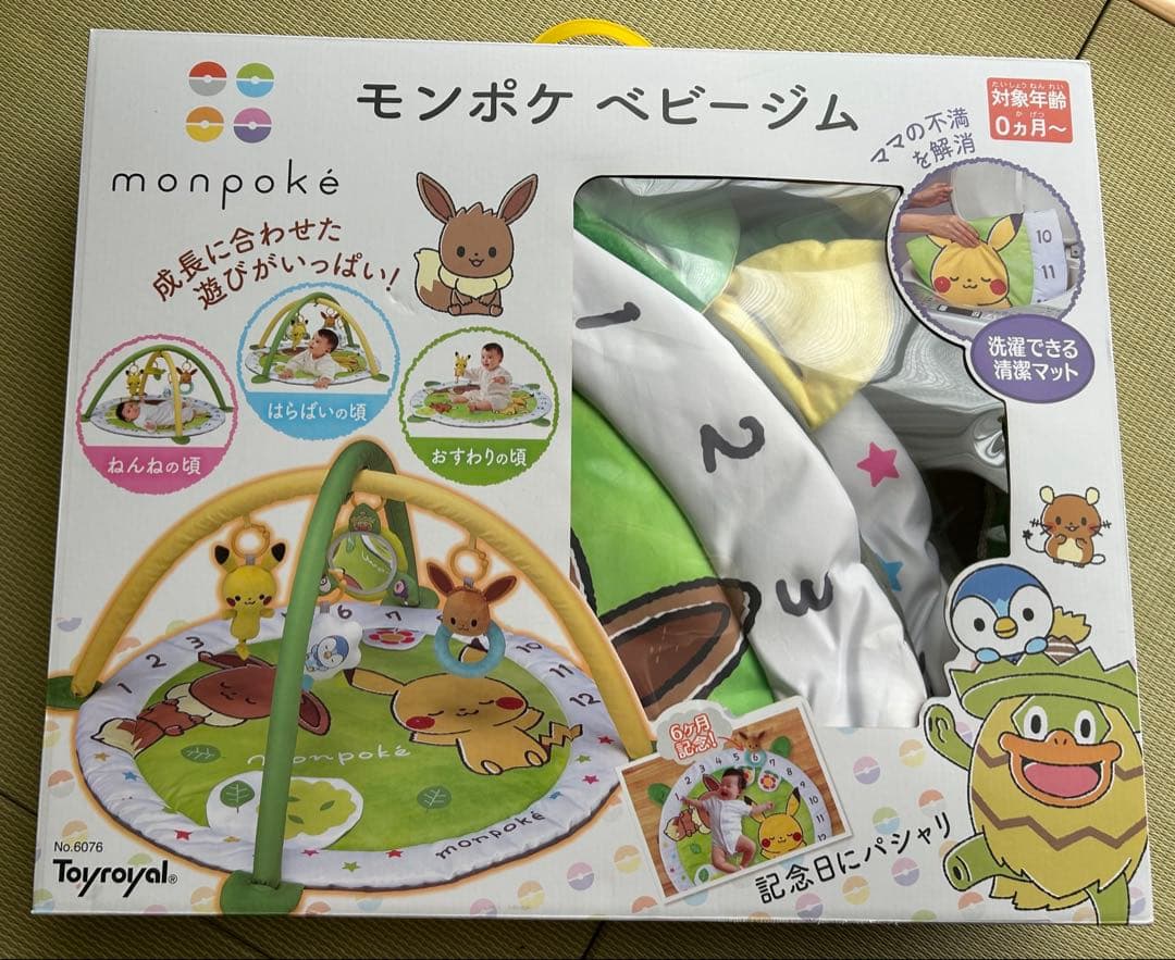 モンポケ⭐︎ベビージム