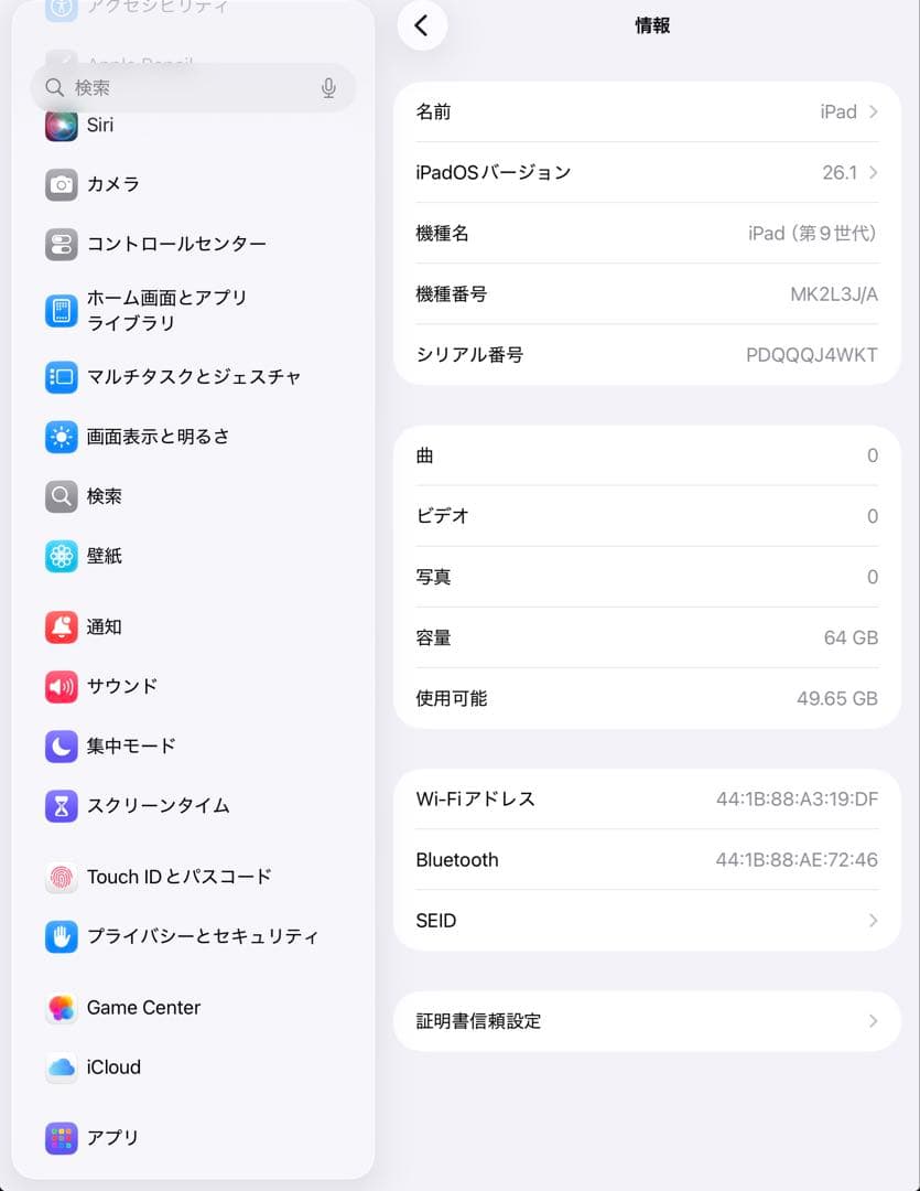 【美品・BT100％】iPad 第9世代 64GB Wifiモデル シルバー