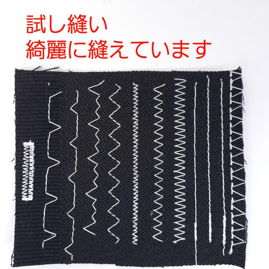 【美品】ジャノメコンパクト電子ミシン本体ES-7　フットコントローラー付属