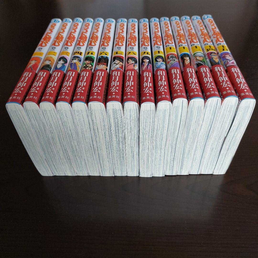るろうに剣心　３４冊セット【完結】和月伸宏