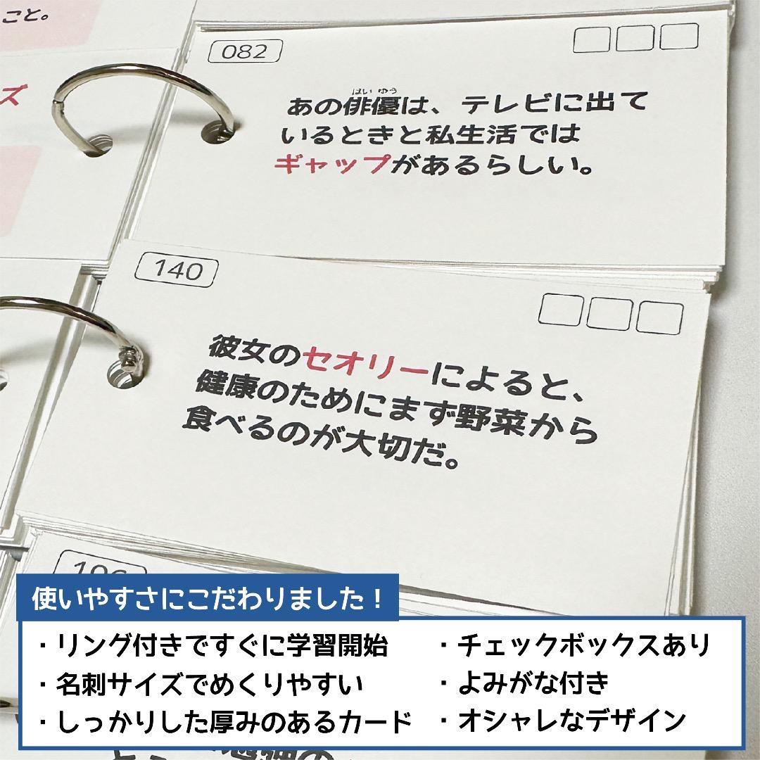 中学受験 国語＆理科 暗記カード【MX028】