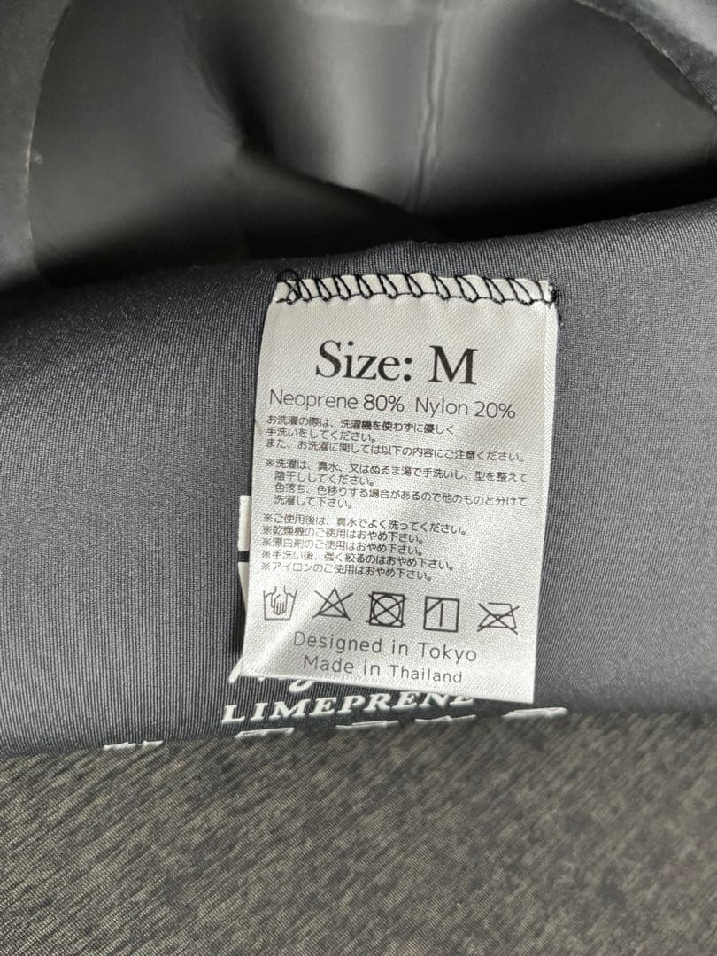 【air max】ウエットスーツ 3mm Mサイズ