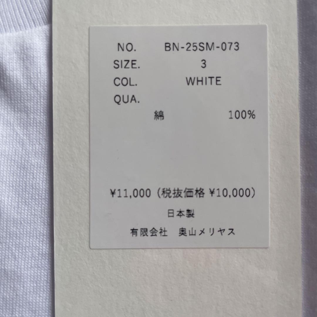 BATONER  ORGANIC COTTON ノースリーブ 3 白