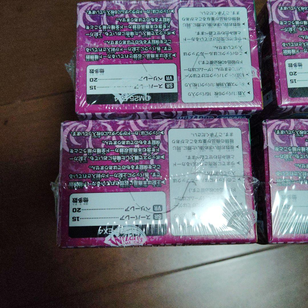 悪*は様 デュエルマスターズ DM25-EX4 6boxセット