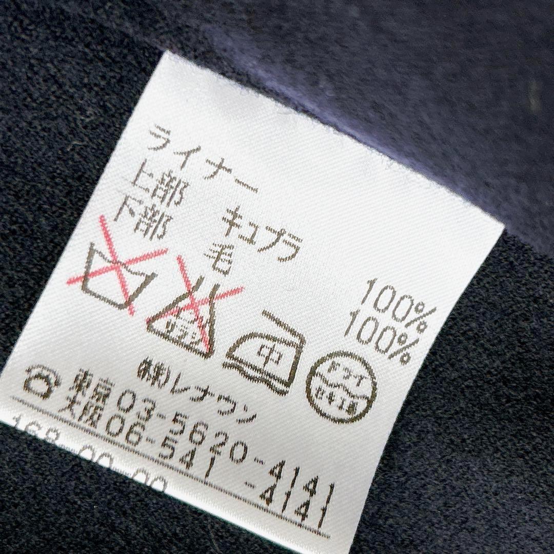 ほぼ未使用✨　アクアスキュータム　トレンチコート　ウール　ライナー　2way
