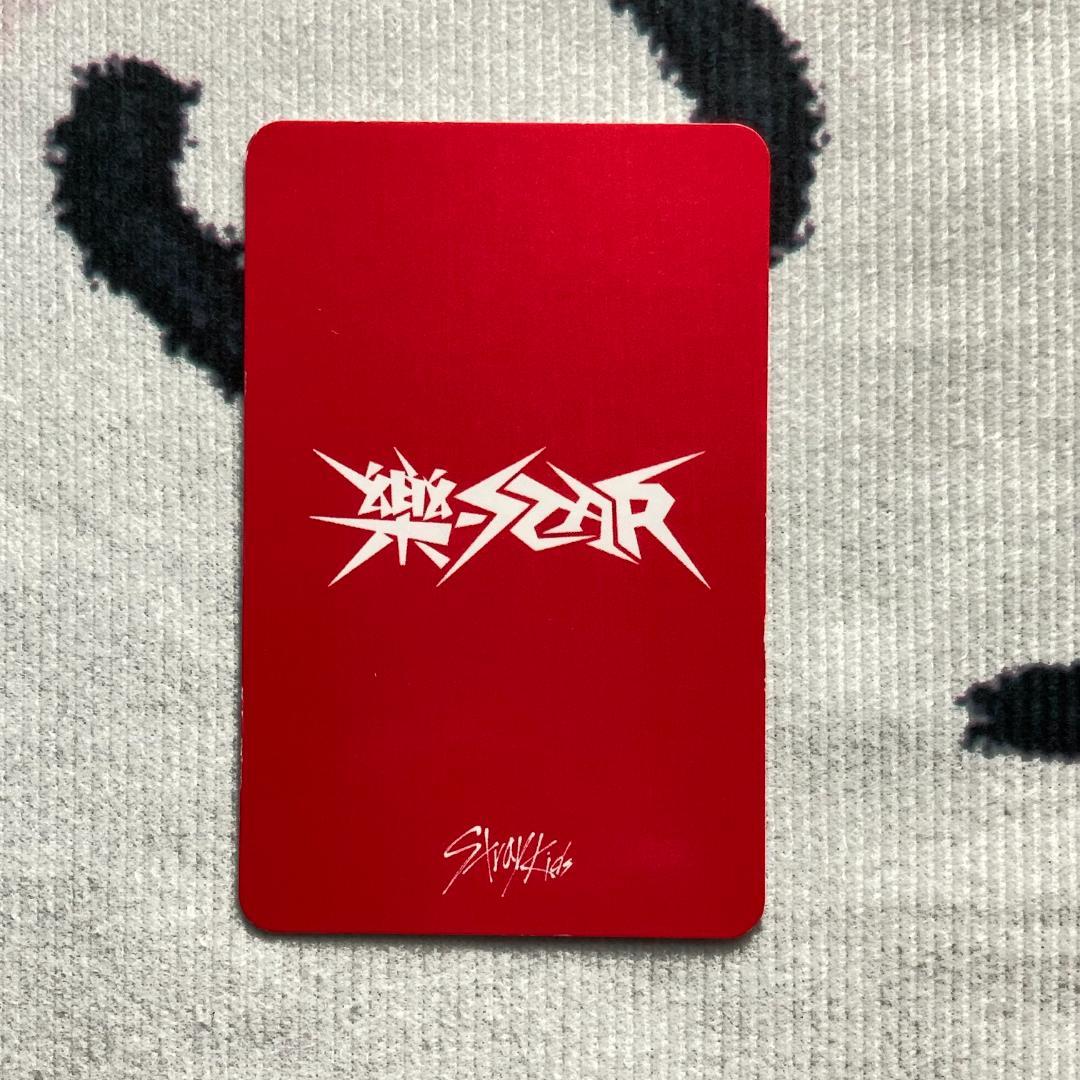 StrayKids 樂-STAR ROCK-STAR ハントレカ