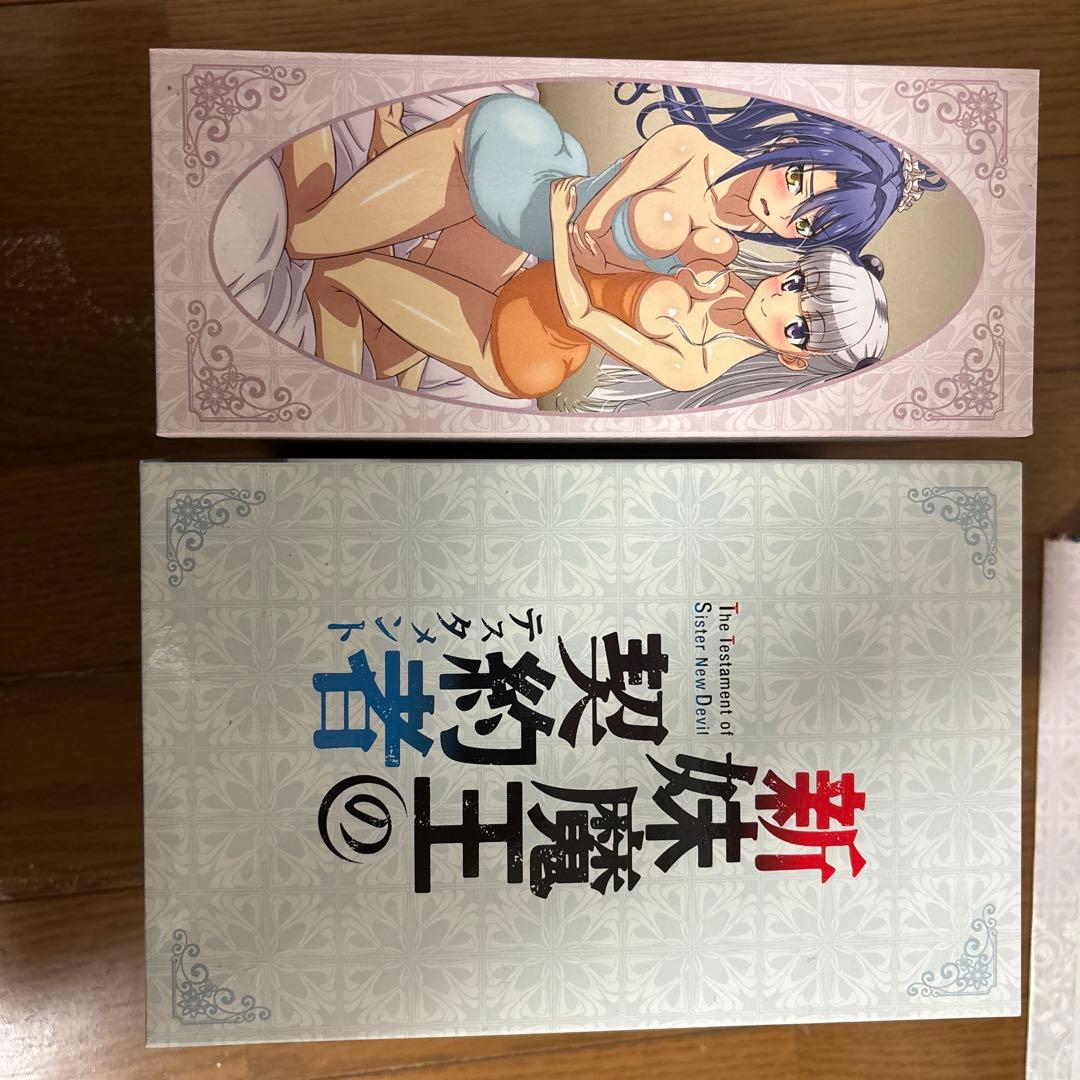 新妹魔王の契約者 全巻セット DVD付き