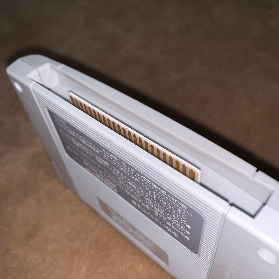【美品】スーパー大航海時代　スーパーファミコン