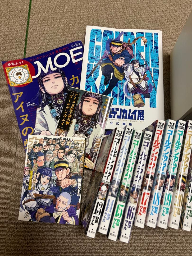 ゴールデンカムイ　全巻セット　図録　文庫本