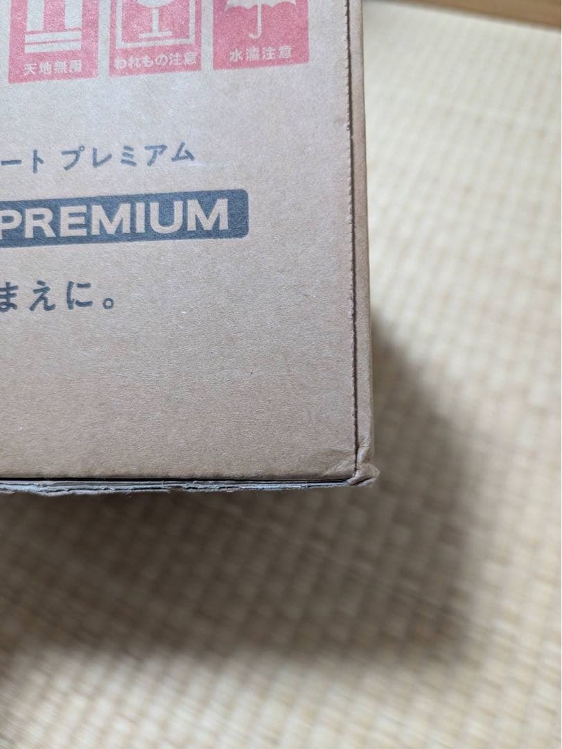 RANGEMATE PREMIUM 調理器具 赤　新品未使用